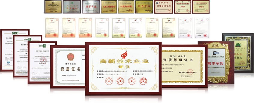 榮獲65項專利，其中發(fā)明專利12項